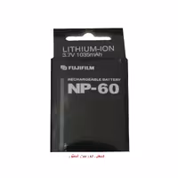 باتری دوربین فوجی مدل  NP-60 A {اصلی شرکتی}