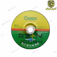 صفحه ساب آهن 180 م.م اوسیس Oasis