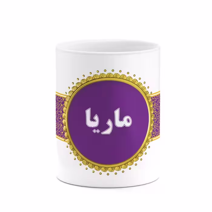 ماگ چیتوکالا طرح اسم ماریا کد mgo15534