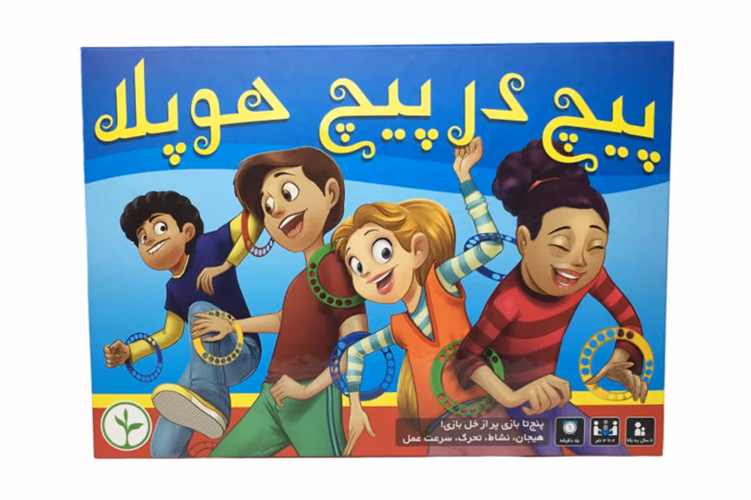 پیچ در پیچ هوپلا