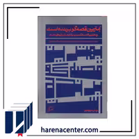 قصه‌گو برنده است