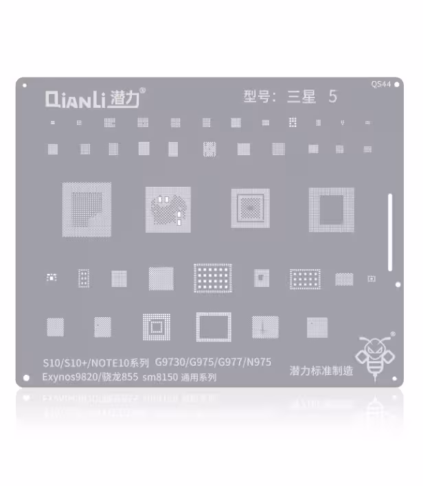 قیمت و خرید شابلون آی سی کيانلی QS44 Samsung S10/S10 /Note10serie G9730/G975/G977/N975 Exynos9820