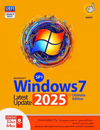 ویندوز 7 سرویس پک 1 آپدیت 2025 گردو با قابلیت نصب UEFI