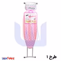 میز اتو گلبرگ مدل 740 پایه بلند