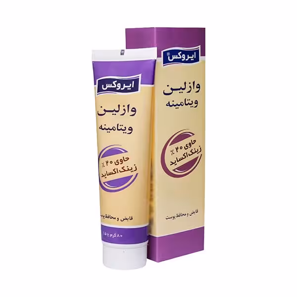 ايروکس وازلين ويتامينه 2% زينک اکسايد 80 گرم - داروکاو