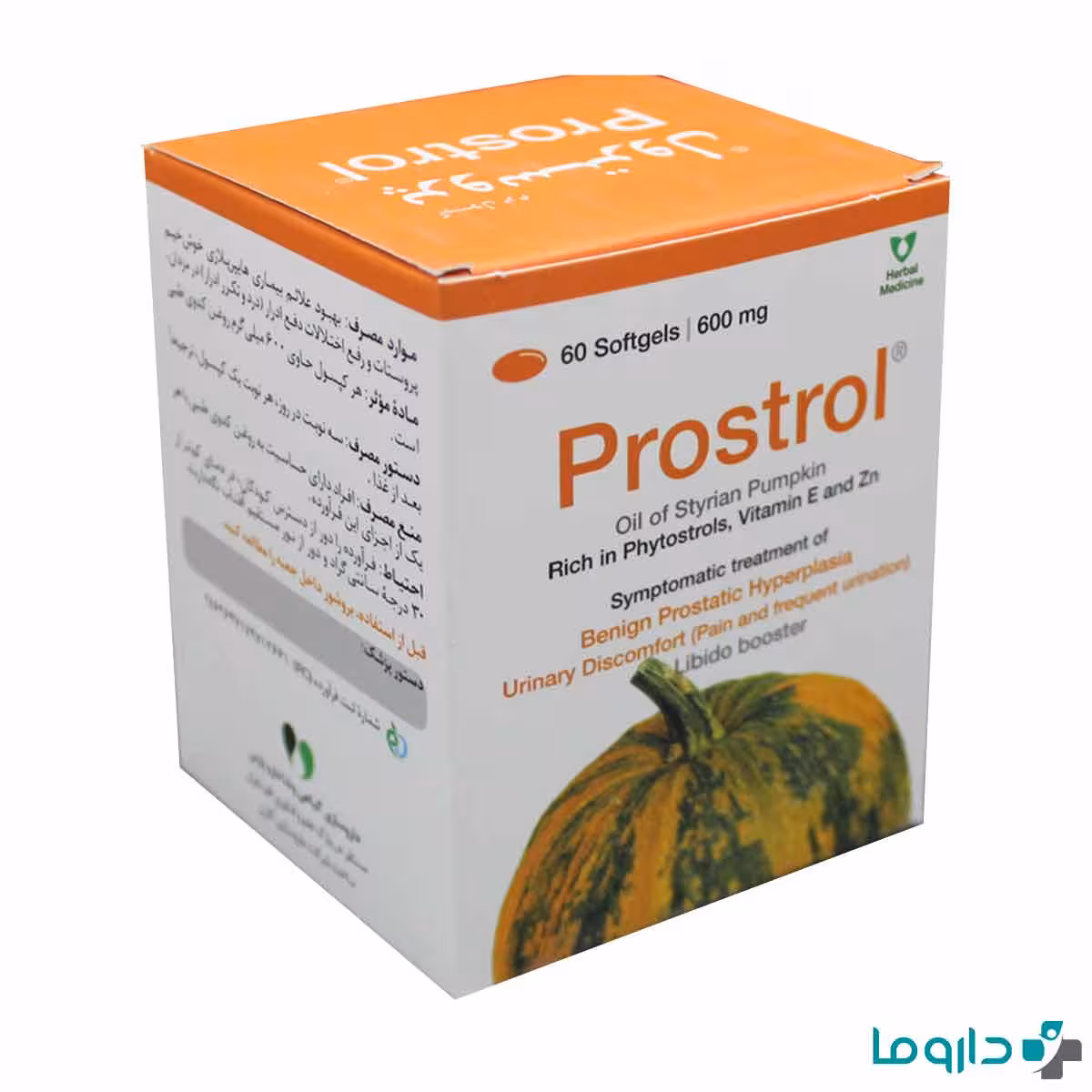 کپسول پروسترول