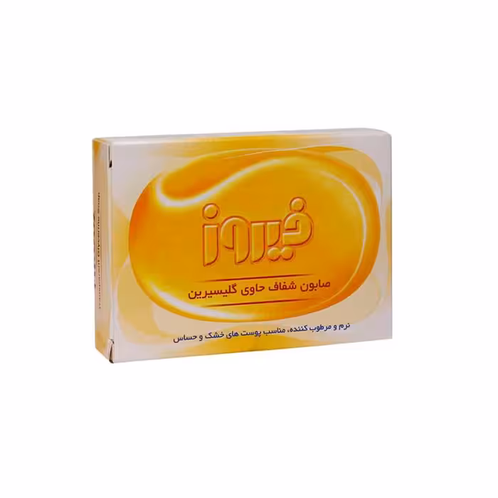 صابون گلیسیرینه فیروز مناسب پوست های خشک و حساس کودکان و بزرگسالان