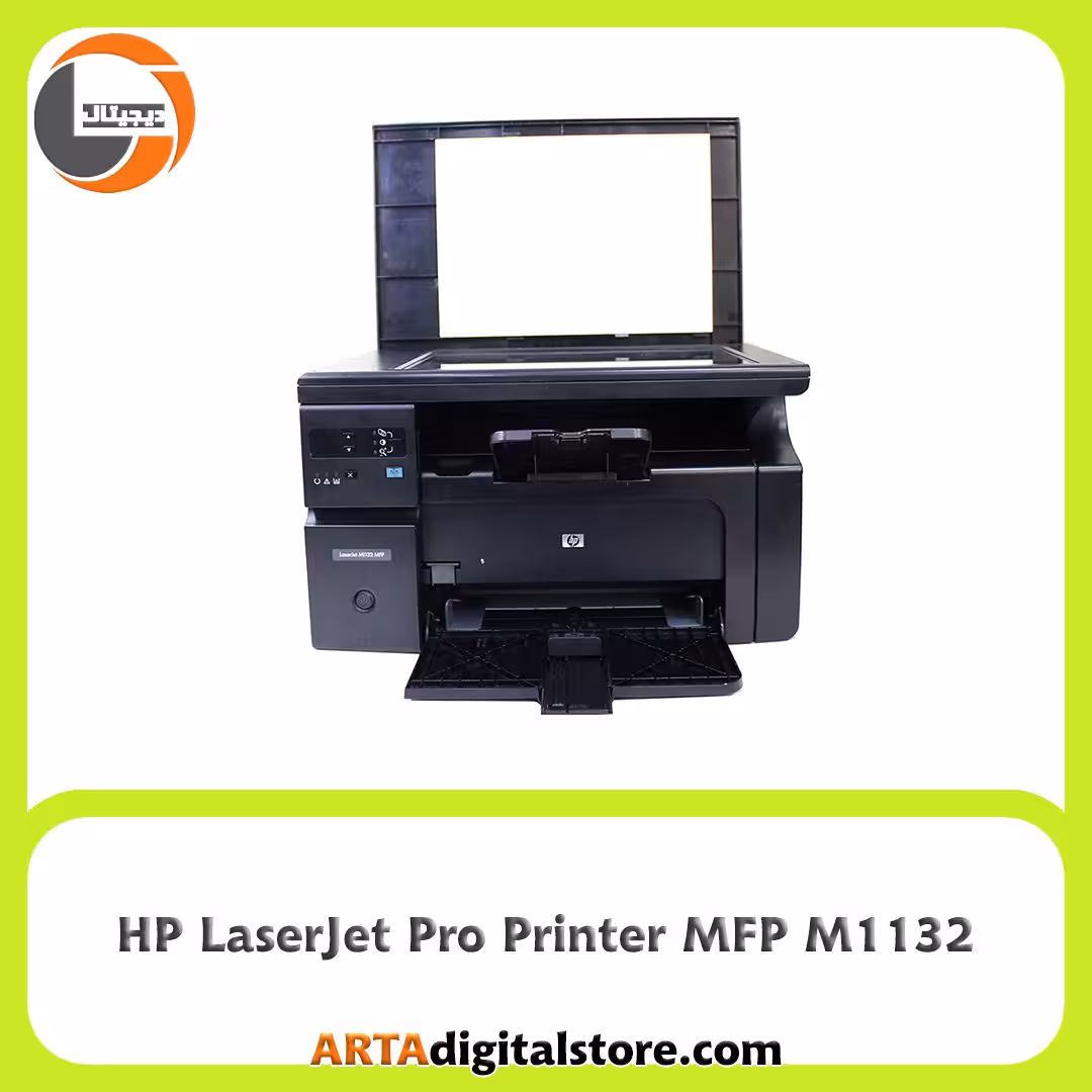 پرینتر سه کاره اچ پی Printer HP LaserJet Pro MFP M1132 Black