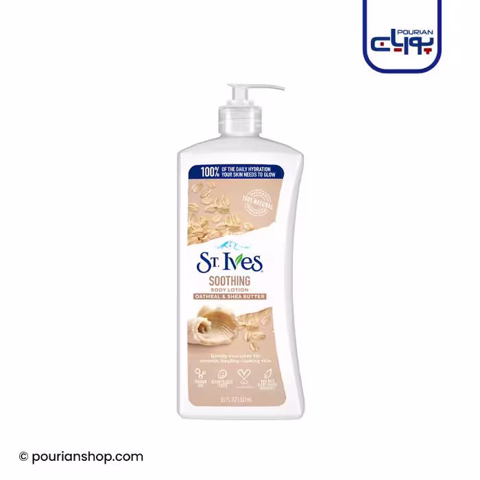 لوسیون بدن جوی دوسر سینت ایوز 621 میل _ St Ives Soothing Oatmeal