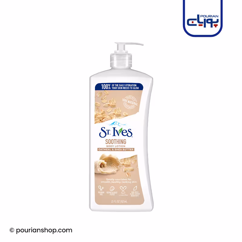 لوسیون بدن جوی دوسر سینت ایوز 621 میل _ St Ives Soothing Oatmeal