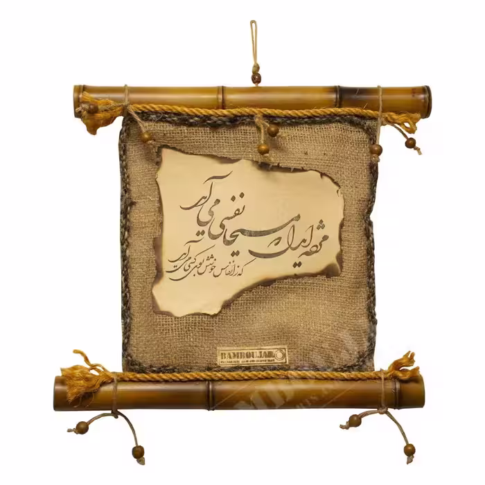 تابلو شعرکد2 TaKhaC