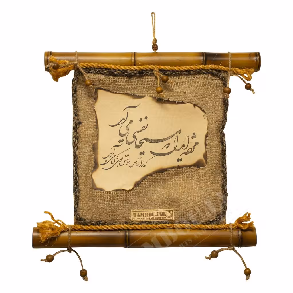 تابلو شعرکد2 TaKhaC