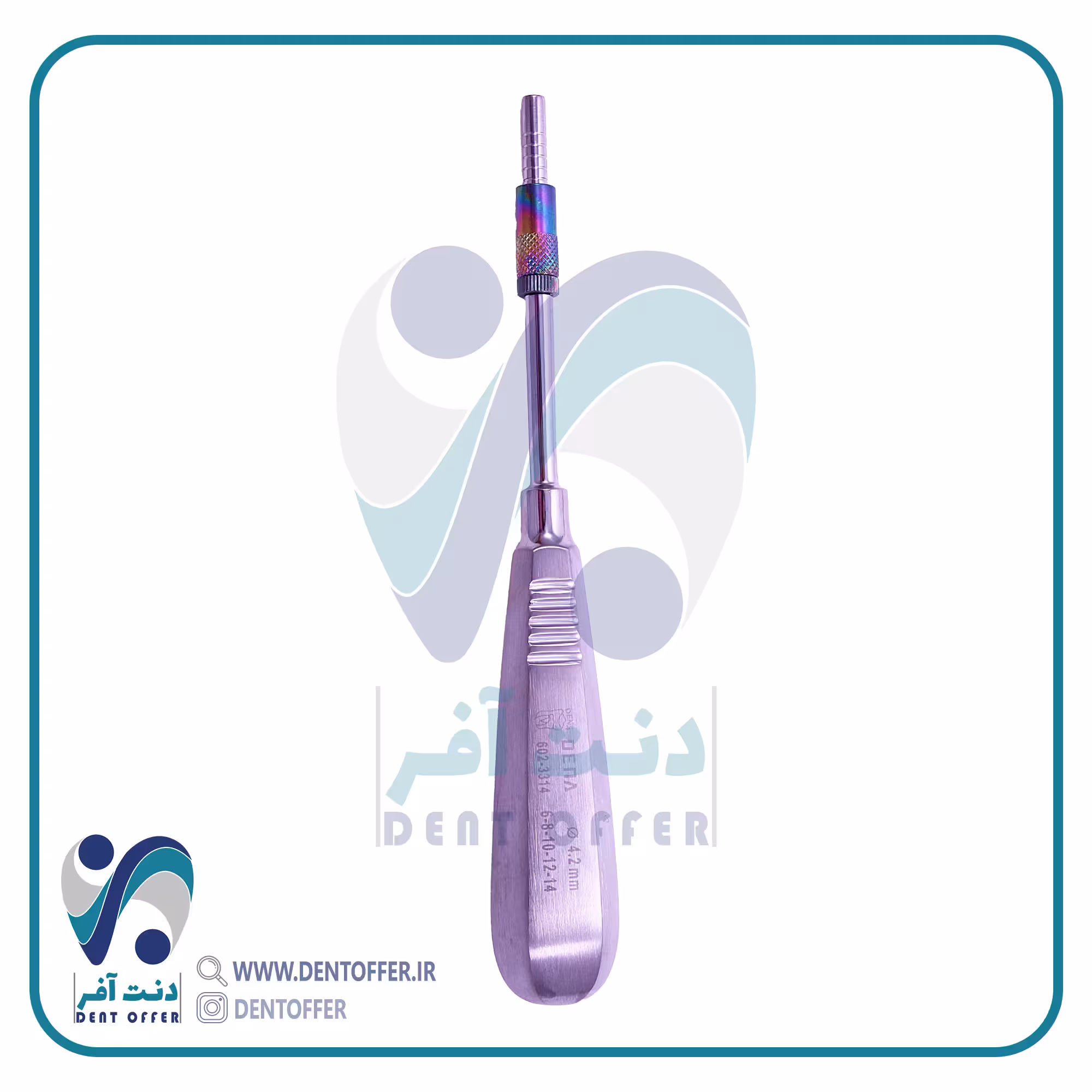 استوتوم 4.2 مستقیم برند دنا پویا