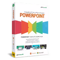 پکیج قالب های آماده پاورپونیت PowerPoint Template