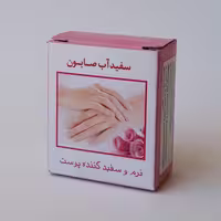 سفیدآب صابون موسسه پژوهشی طبی بازرگانی سیمرغ (روشو، سفید آب، رفع سیاهی دور چشم،لک صورت،پلینگ پوست، طراوت و شادابی پوست)