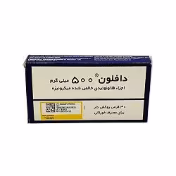 قرص دافلون 500 میلی گرم