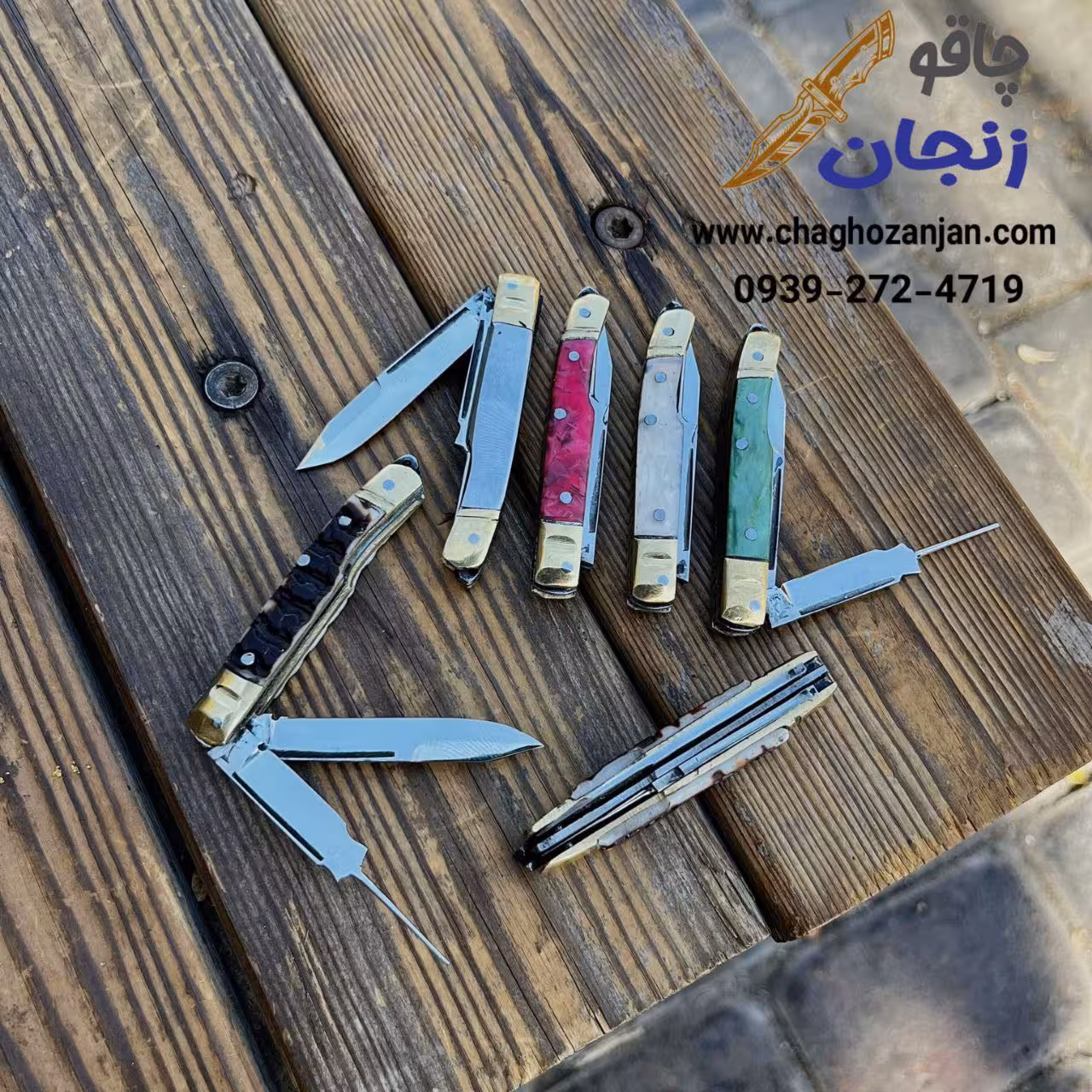 چاقو دو تیغه سیخی و میوه خوری استیل ساخت زنجان اصلی