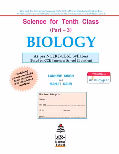 خرید و دانلود نسخه کامل کتاب Science for Tenth Class 10 X standard Biology CCE pattern Part 3 CBSE NCERT Value Based Question Answers Lakhmir Singh Manjit Kaur S Chand