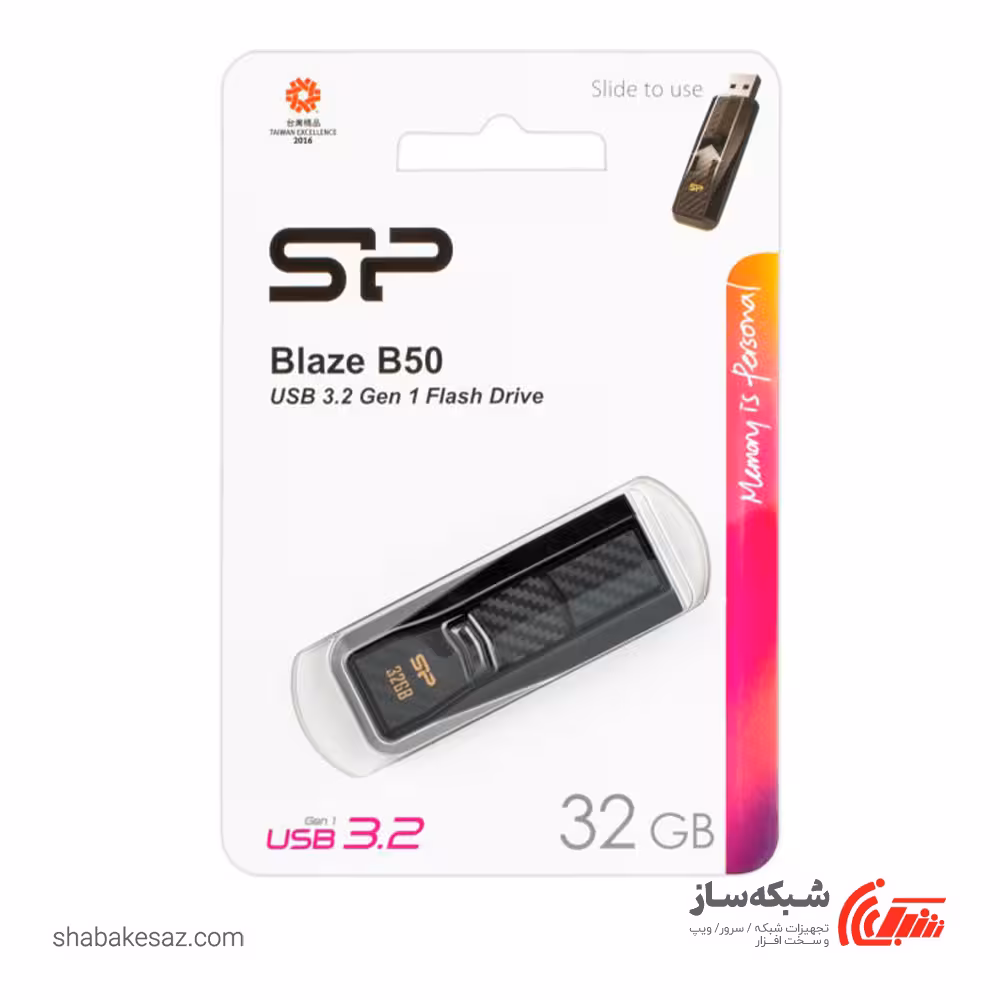 قیمت و خرید فلش مموری سیلیکون پاور Silicon Power Blaze B50 ظرفیت 32 گیگابایت USB 3.2 - شبکه ساز
