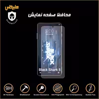 محافظ صفحه نمایش شیاومی Black Shark 5