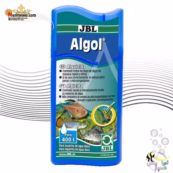 محلول ضد جلبک آلگول جی بی ال