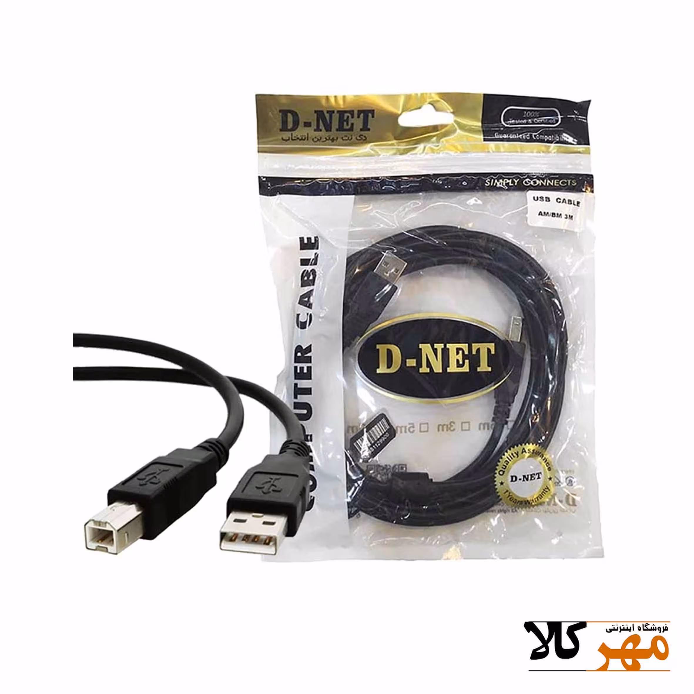 کابل پرینتر 3 متری d-net