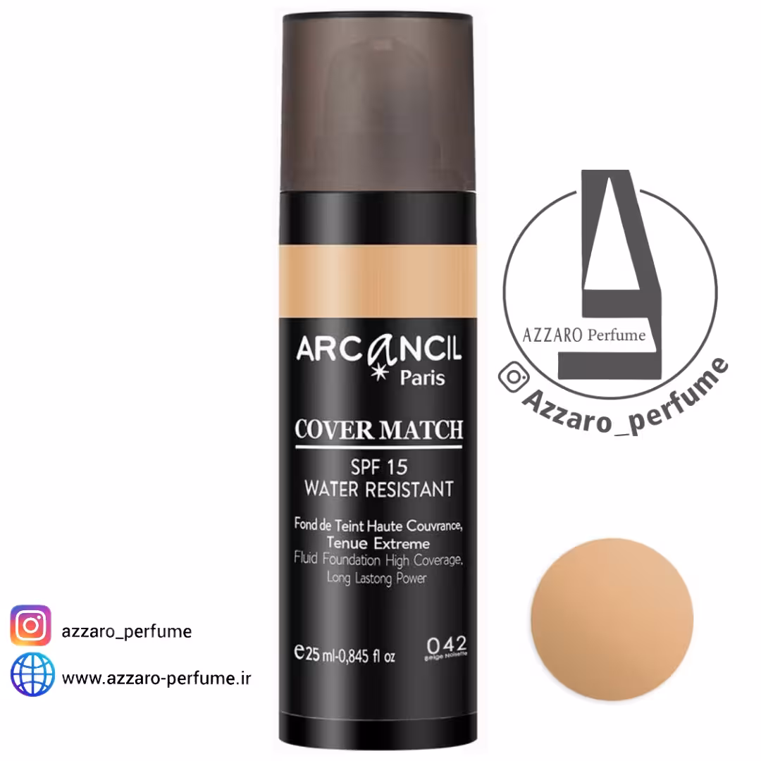 کرم پودر کاور مچ آرکانسیل شماره 042 حجم 25 میل