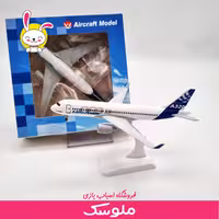 اسباب بازی ماکت هواپیما ایرباس فلزی