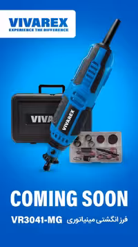 فرز انگشتی مینیاتوری ویوارکس مدل VR3041-MG