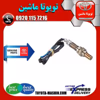 سنسور اکسیژن تویوتا کمری گرند 6 سیلندر 2005-2006 برند شرکتی تویوتا جنیون