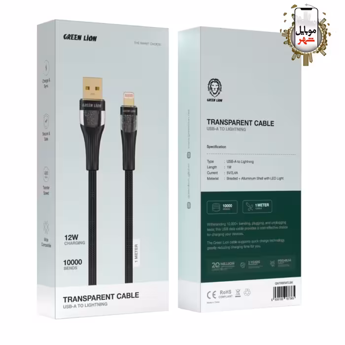 کابل شفاف لایتنینگ گرین Green Transparent Cable USB-A TO Lightning