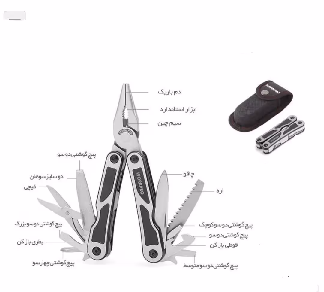 مینی پلایر 15 کاره  برند WORKPRO ورک پرو کد کالا WP382009