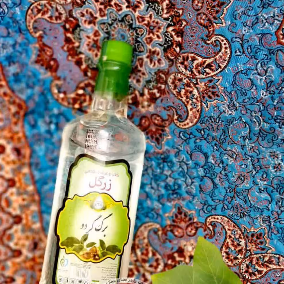 عرق برگ گردو