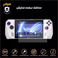محافظ صفحه کنسول بازی ایسوس راگ Rog Ally