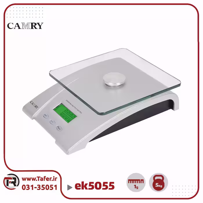 ترازوی آشپزخانه دیجیتال 5 کیلوگرمی