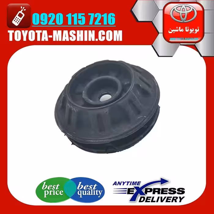 توپی سرکمک تویوتا یاریس صندوقدار 2014-2016 برند تویوتا جنیون پارتس