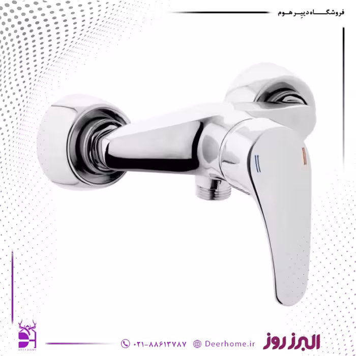 شیر توالت البرز روز مدل مروارید