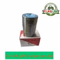 بوش میل سوپاپ تراکتور فیات
