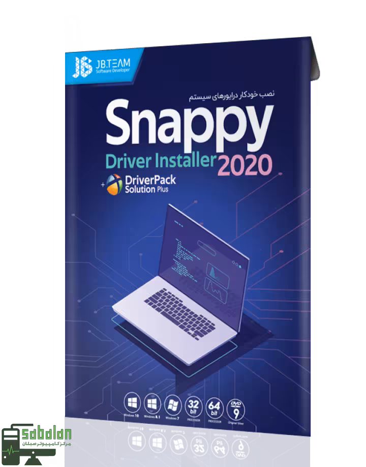 نرم افزار SNAPPY 2020 نشر JB TEAM
