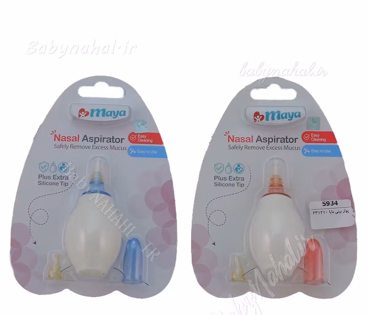 مایا پوآر بینی