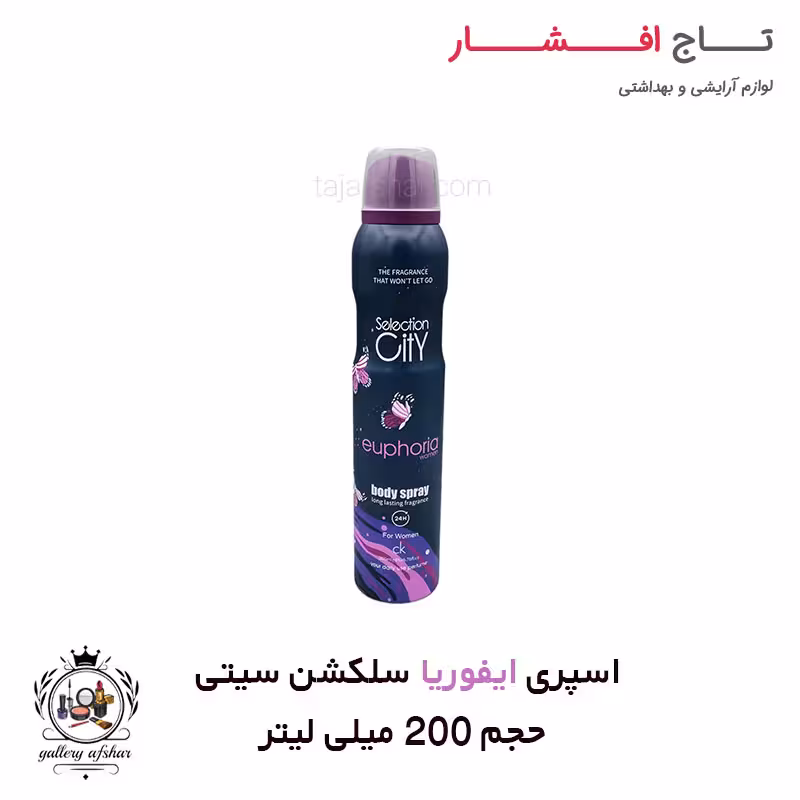 اسپری بدن سلکشن سیتی زنانه رایحه ایفوریا حجم 200 میلی لیتر