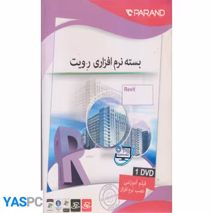 نرم افزار بسته نرم افزاری ر-ویت rvit