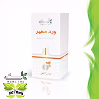 قرص یاحب گیاهی ورد صغیر هلسی
