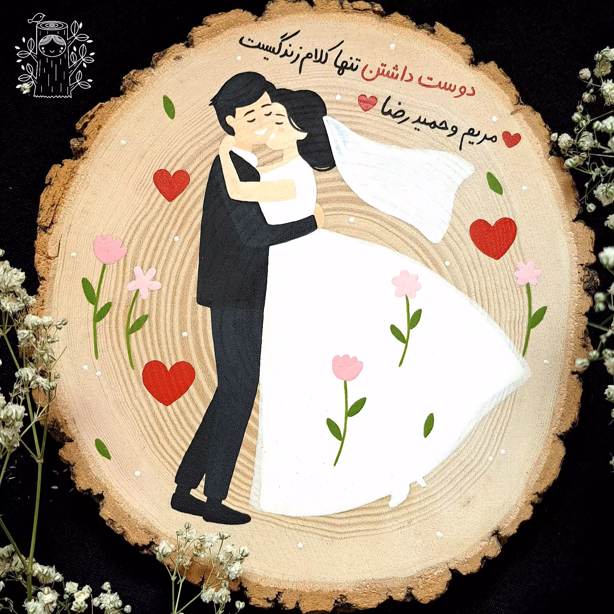 دیوارکوب چوبی عروس و داماد
