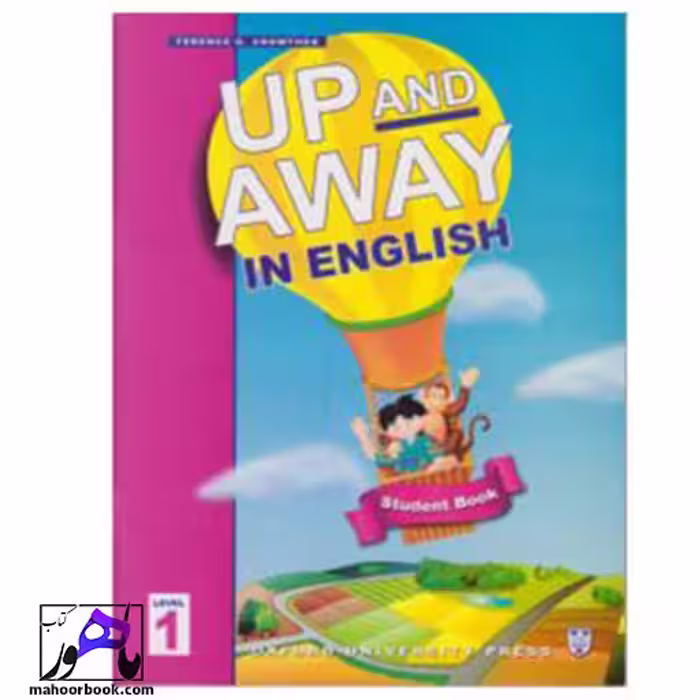 Up And Away In English 1