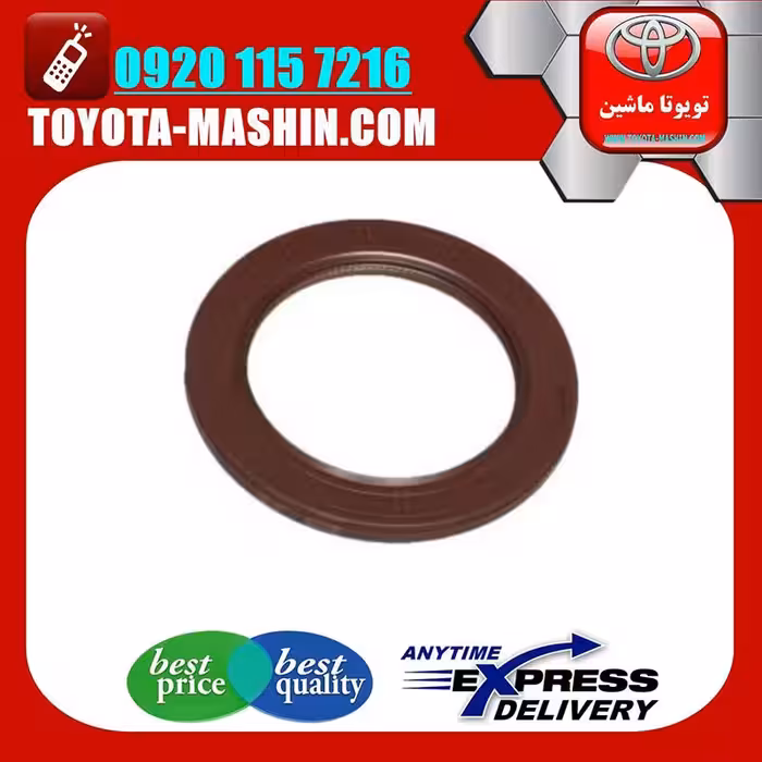 کاسه نمد ته میل لنگ تویوتا یاریس 2008-2012 برند تویوتا جنیون پارتس