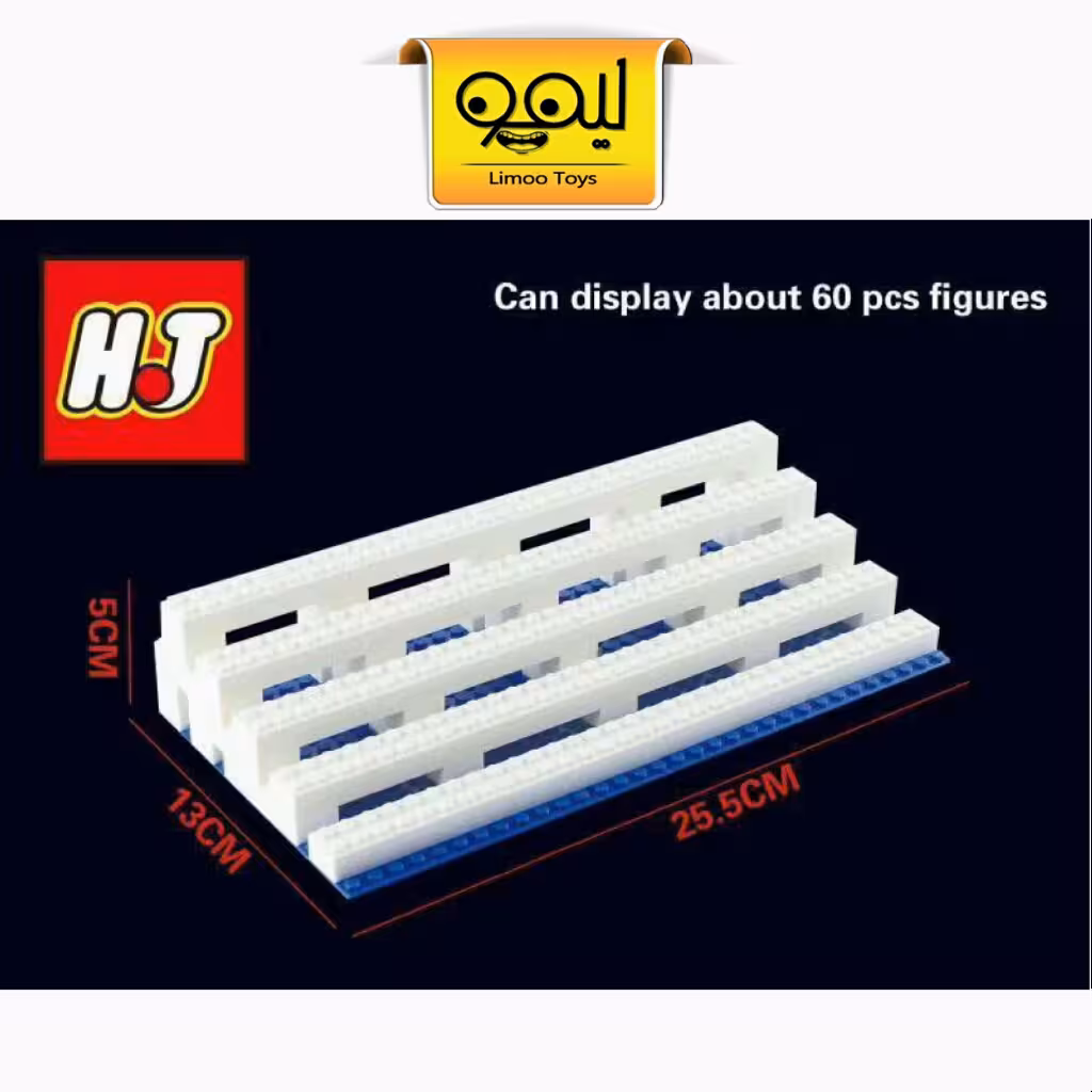 استند مینی فیگور لگو Hj 60