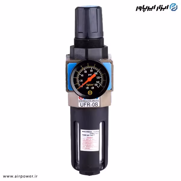 فیلتر رگلاتور هوا شاکو تایوان 1 اینچ مدل UFR-08B