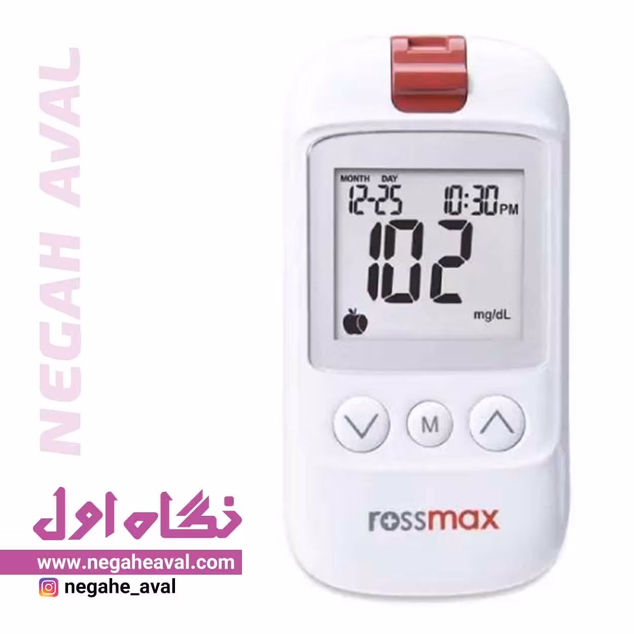 دستگاه تست قند خون HS200 رزمکس