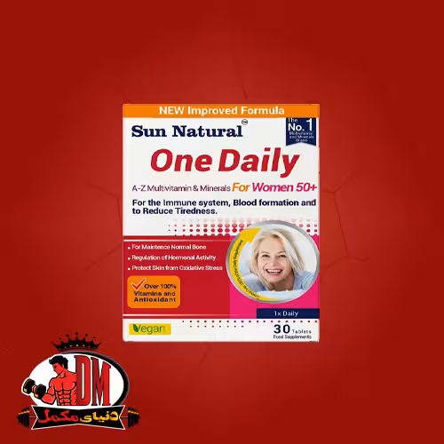 مولتی ویتامین و مینرال وان دیلی بانوان بالای 50 سال 30 عددی